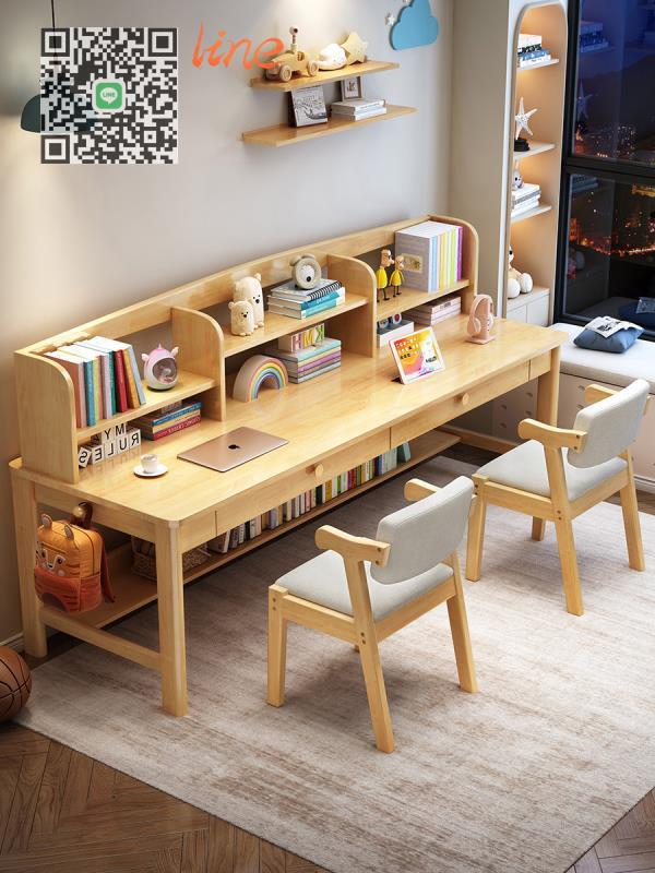#書桌#雙人實木 書桌 書架 一體靠窗長條辦公桌 簡約 家用 臥室 學生 學習寫字桌
