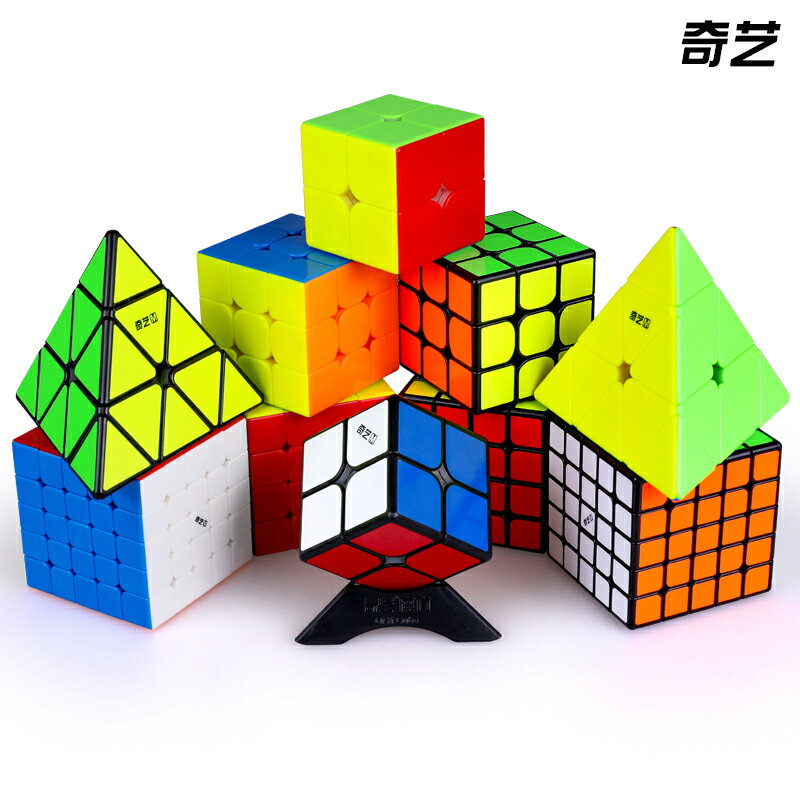 奇藝三階磁力魔方二3四五階磁力定位金字塔順滑比賽競速益智玩具