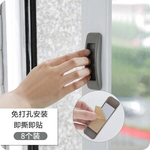 歐式個性把手塑料玻璃門拉手粘貼自粘鋁合金窗免打孔推拉