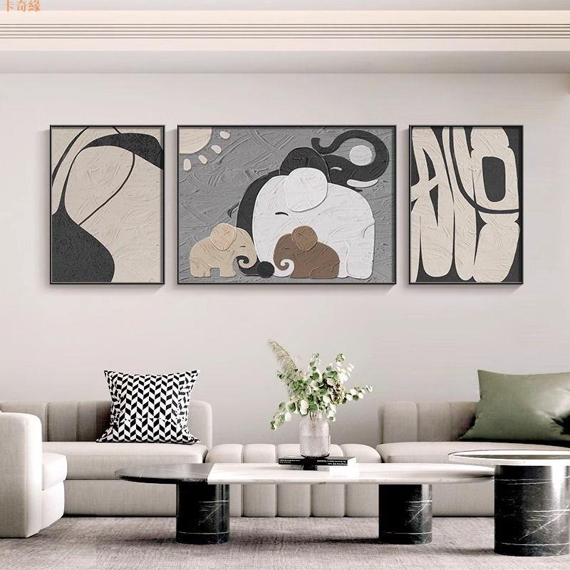 現代簡約客廳裝飾畫抽象大氣沙發背景墻壁高級感大象新款掛畫