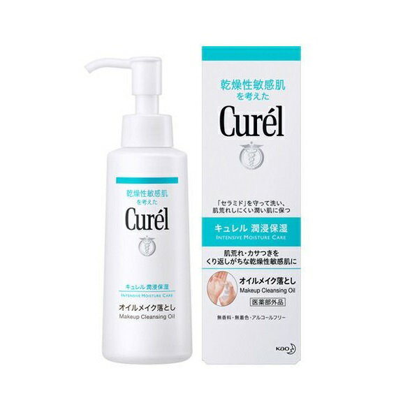 Curel 珂潤 Curel潤浸保濕輕質卸粧油 150ml 效期2020.11 公司貨【淨妍美肌】