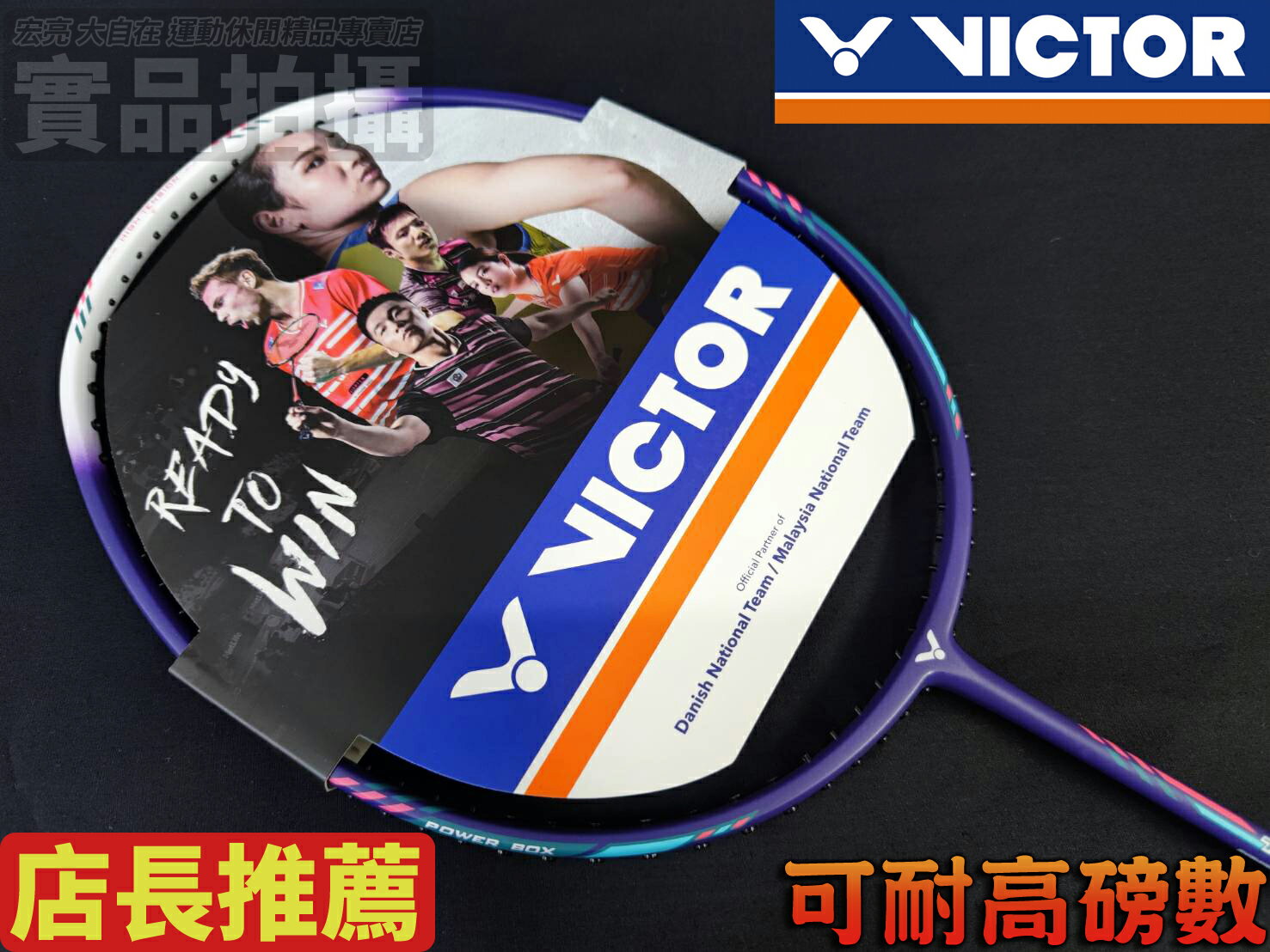 VICTOR 勝利 羽球拍 THRUSTER K LIGHT 羽毛球拍 重錘 突擊 TK-HMRL J【大自在運動休閒精品店】