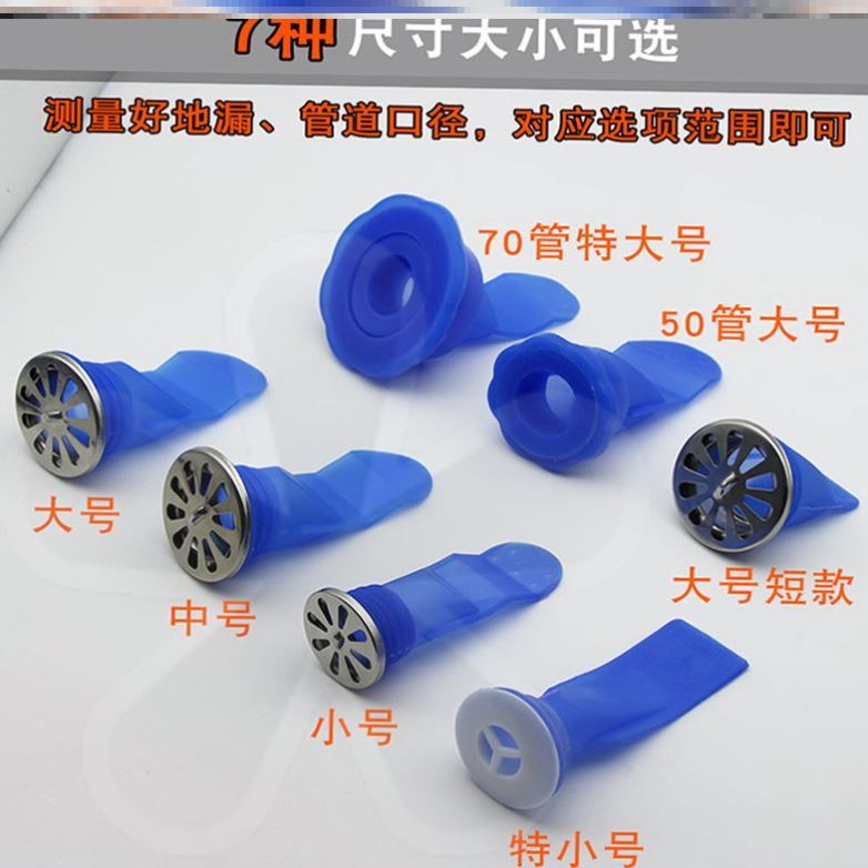 地漏防臭器通用型下水管衛生間防臭蟲蓋密封圈浴室廚房矽膠地漏芯