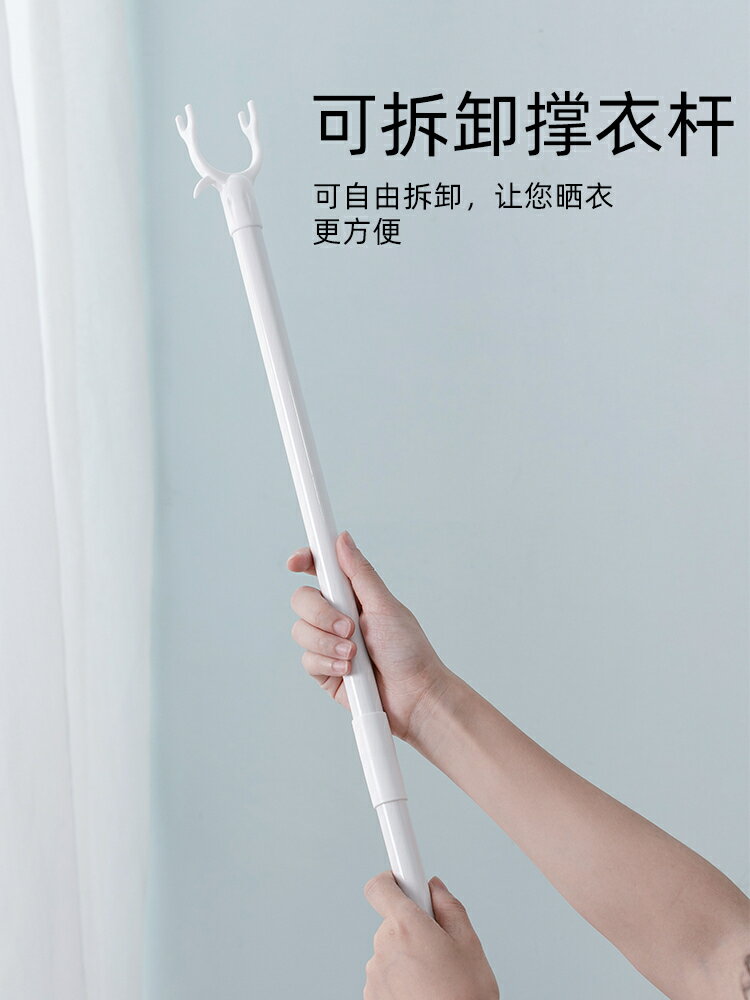 【滿299出貨】學生宿舍撐衣桿家用晾衣桿陽臺挑掛取曬衣叉桿丫叉頭撐衣架取棍涼