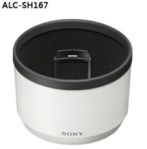 【新博攝影】SEL70200GM2原廠遮光罩(Sony FE 70-200mm F2.8 GM II專用遮光罩) ALC-SH167