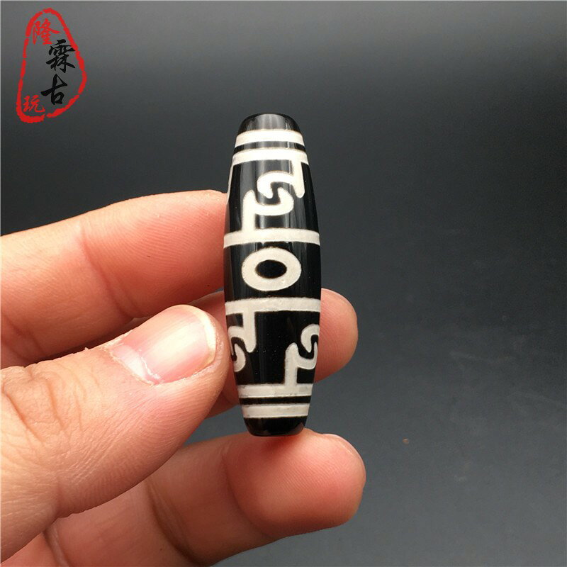 藏傳天眼天珠玉髓瑪瑙三眼蓮師法器天珠自然包漿油潤時尚吊墜| 協貿國際