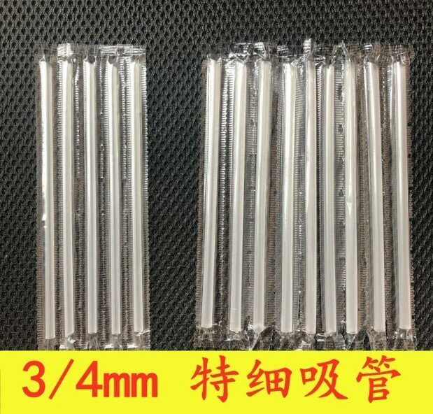 一次性透明直小吸管雞尾酒試飲口服液吸管口徑3mm聯排獨立包裝