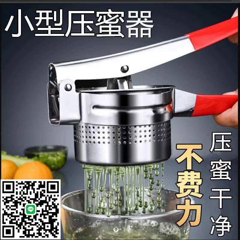小型壓蜜器不銹鋼榨蜜機養蜂工具搖蜜機過濾蜂蜜壓榨機家用壓蜜機