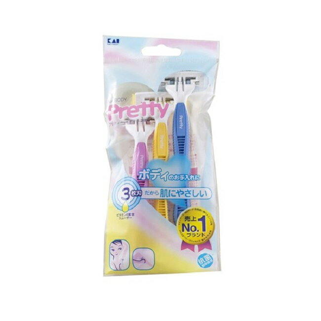 貝印 KAI Pretty3刀刃得體刀 (修除雜毛/除毛工具/身體美容) BST3L-3P7