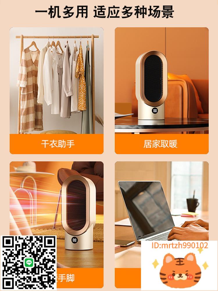 英式插頭美規110V暖風機家用取暖器辦公室小型桌面熱風電暖器客廳-杏奈生活舘