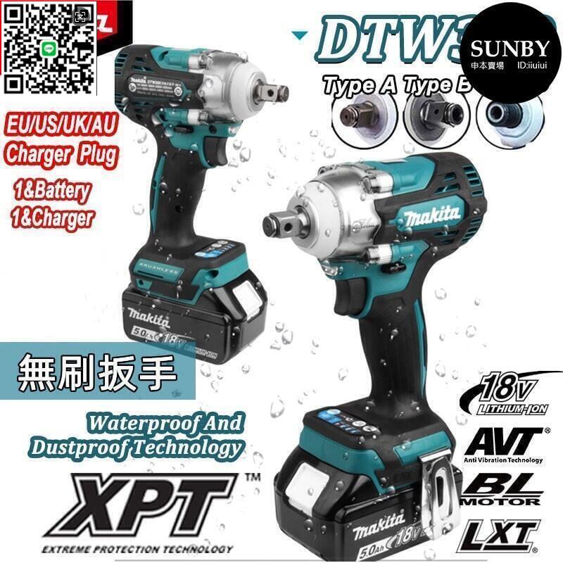 【千羽家居】新型高品質MAKITA DT300 18V衝擊扳手12扭矩無刷電機無繩電動扳手電動工具充電式衝擊扳手元件