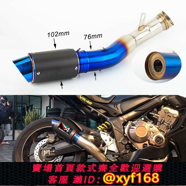 {臺灣公司貨 可打統編}適用本田 CB650F排氣管CB650R中段 CB650R CBR650R 19-21改裝配件