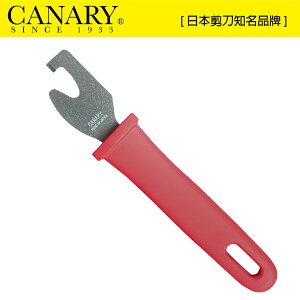 【日本CANARY】寶特瓶蓋環拆除小幫手 RT-200