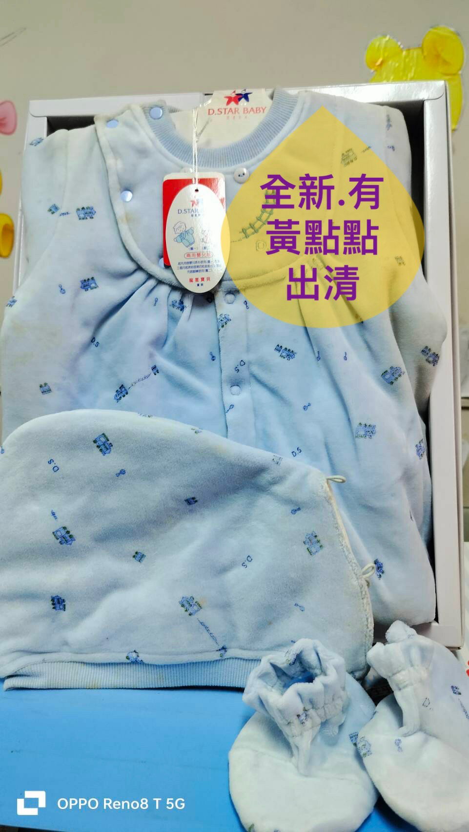 寶貝兔裝~台灣製美國棉100%