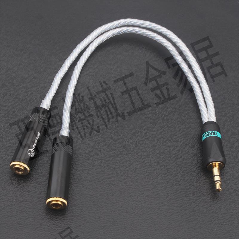 發燒音樂絲帶 耳機分頻線3.5mm一分二音頻線情侶線1公2母延長線【亞德機械五金家居】
