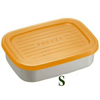 【晨光】日本製 超急速冷凍冷藏保鮮盒-S(橘) (242649)【現貨】