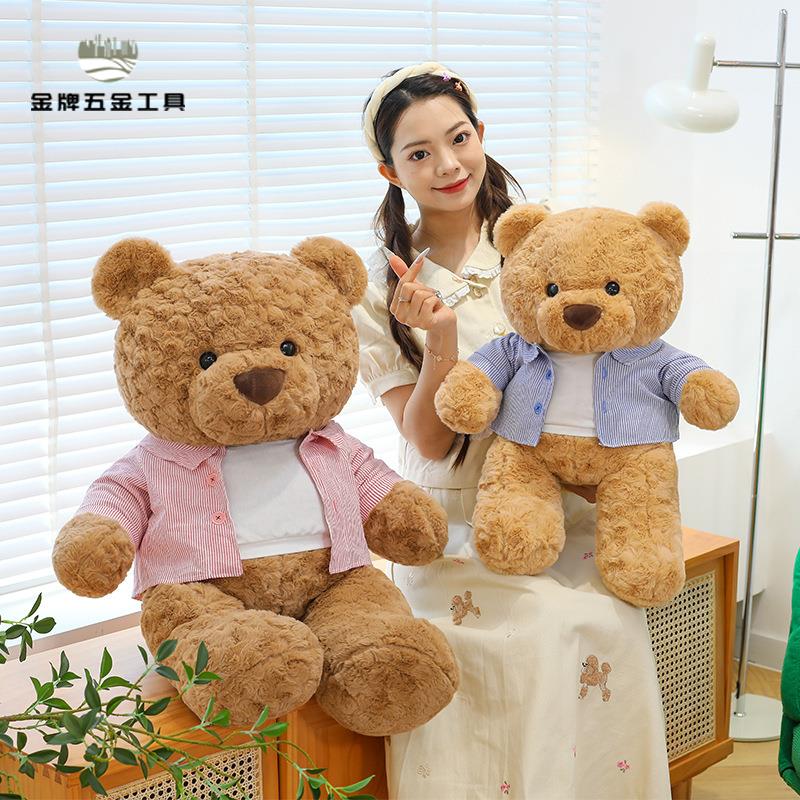 熱銷 可愛 呆萌夏日泰迪小熊毛絨 玩具 抱枕禮物公仔送人 生日禮物wj8041