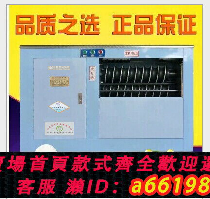 【臺灣公司 可開發票】MG70-2饅頭機 商用全自動一體化圓饅頭成型機大功率全自動饅頭機
