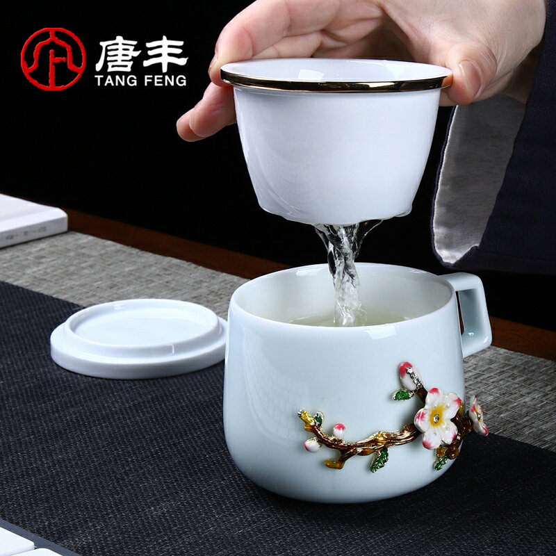琺瑯彩辦公杯陶瓷家用茶水分離個人泡茶杯禮盒裝帶把水杯200056A