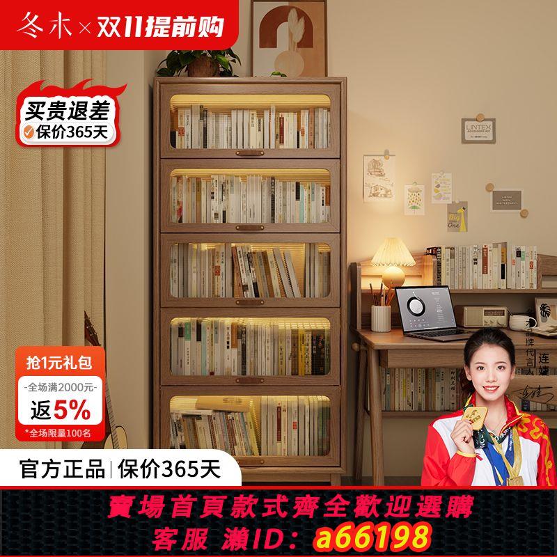 【臺灣公司 可開發票】防塵書櫃玻璃門實木書架置物架帶門落地家用兒童客廳北歐簡約立櫃