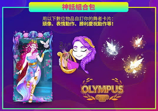 現貨供應中 中文版 [普遍級]  XSX JUST DANCE 舞力全開 2024 1
