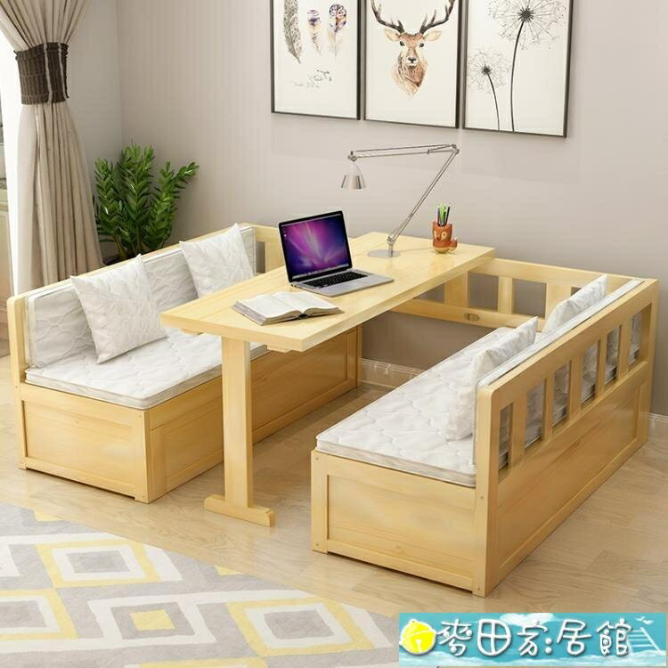沙髮床 實木沙髮床可折疊客廳多功能推拉兩用小戶型1.2雙人兒童床帶書桌 快速出貨