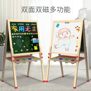 兒童小黑板家用支架式無塵可擦雙面磁性寶寶涂鴉畫畫寫字畫架畫板