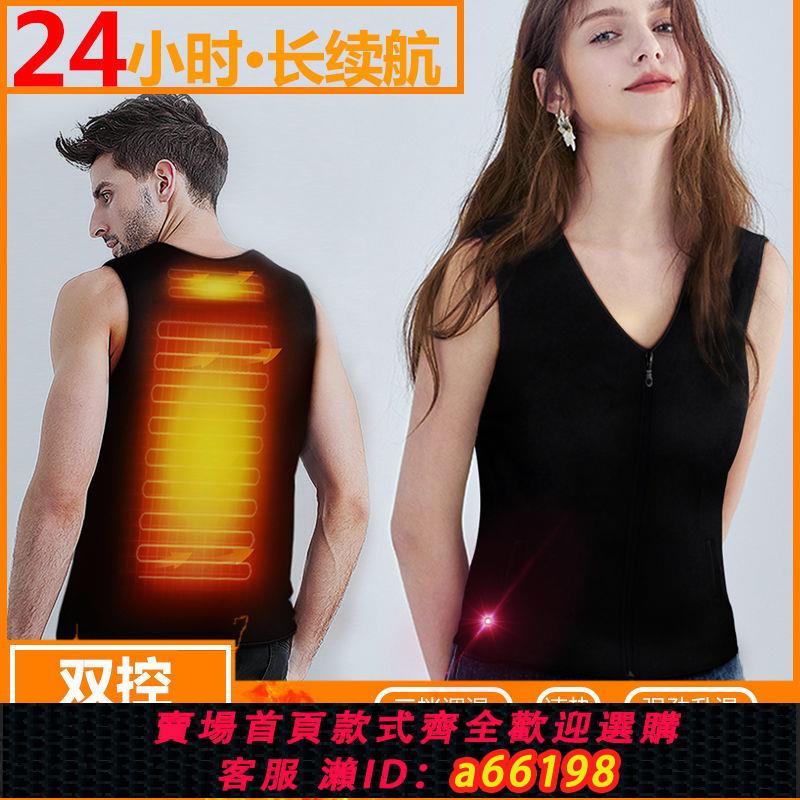 【臺灣公司 可開發票】充電發加熱低領背心內衣女馬甲夾usb電保暖溫控恆溫衣服防寒外套