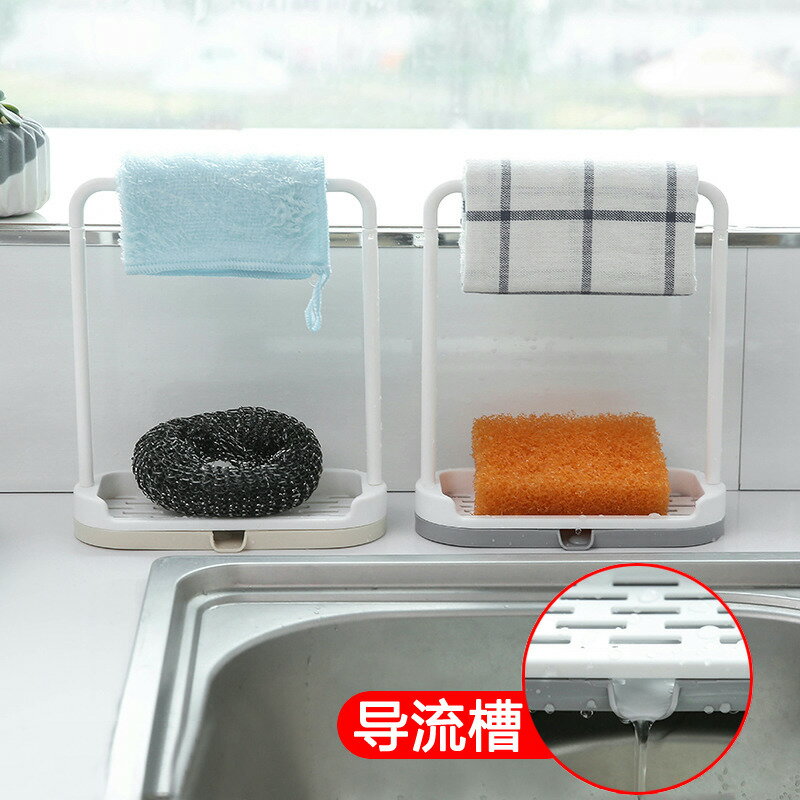 廚房瀝水抹布架洗碗布擦手巾掛架水槽海綿臺面肥皂收納水池置物架