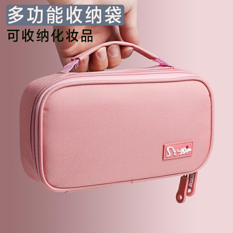 大容量筆袋女日系初中高中生韓版化妝刷手賬便簽收納彩鉛筆文具盒