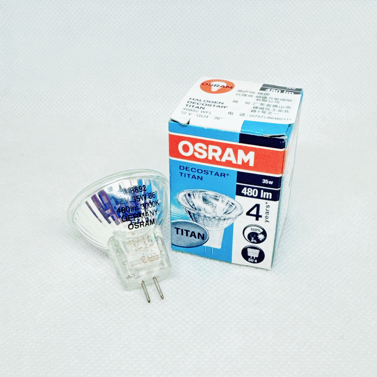 OSRAM 歐司朗 DECOSTAR 35S 46892 10度 36度 12V 35W GU4 鈦合金 TITAN 5