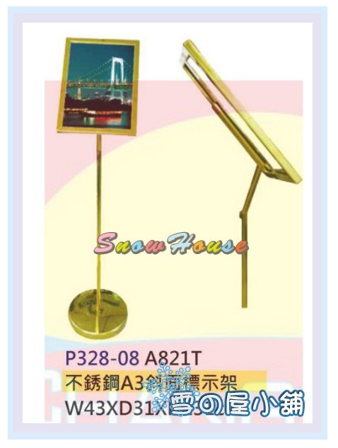 A821T 不銹鋼A3斜面標示架/指示牌/標示牌 / 門牌/ 告示牌 X187-13 雪之屋小舖
