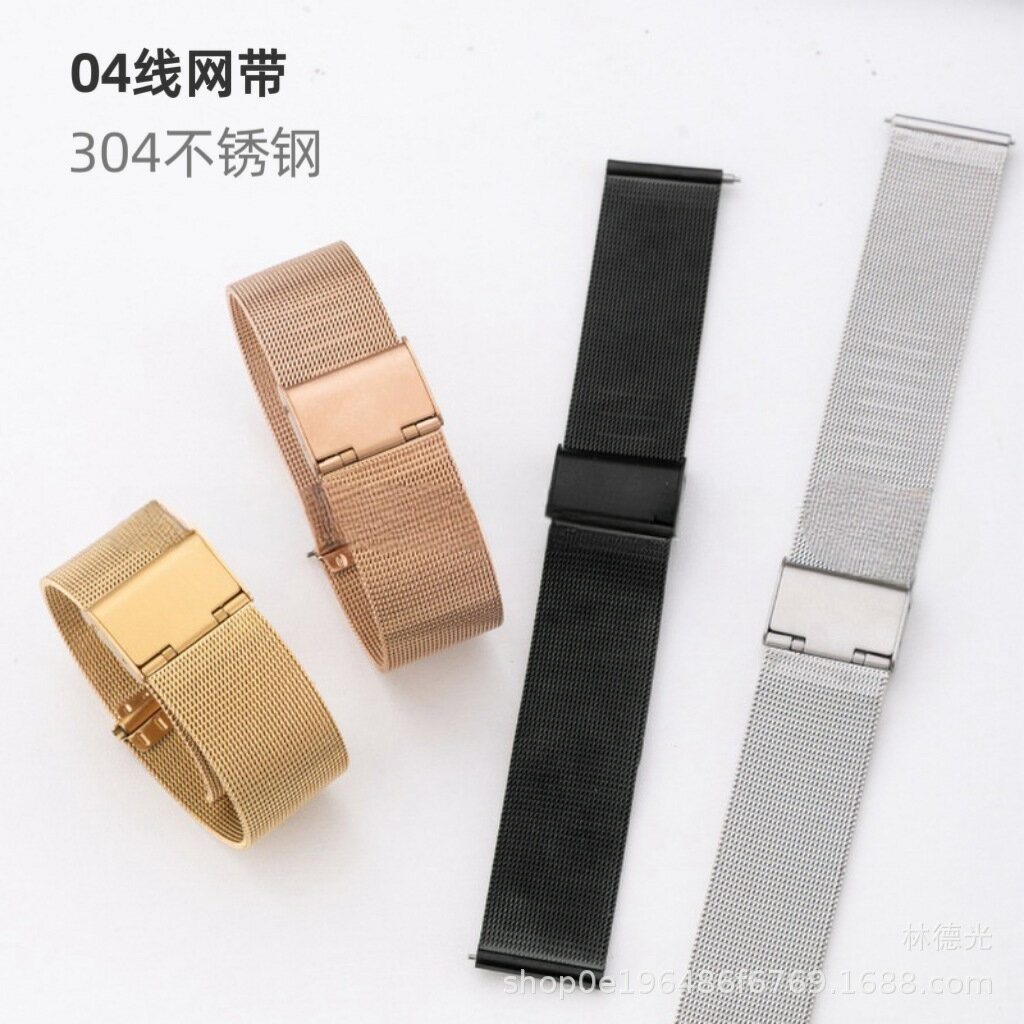 適用apple watch蘋果華為智慧手錶表帶精鋼304不銹鋼手環編織網【尚宜家居】