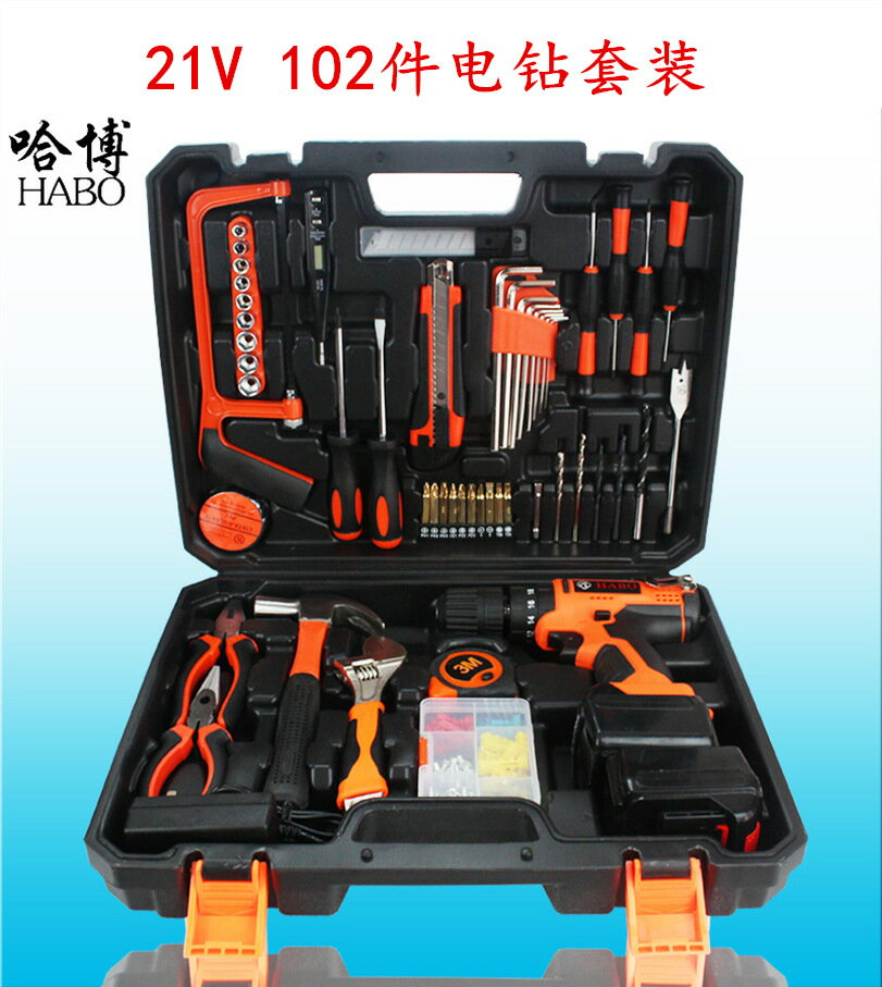 21V鋰電池電鉆 手動五金工具套裝 木工電動工具箱 家用套裝組合