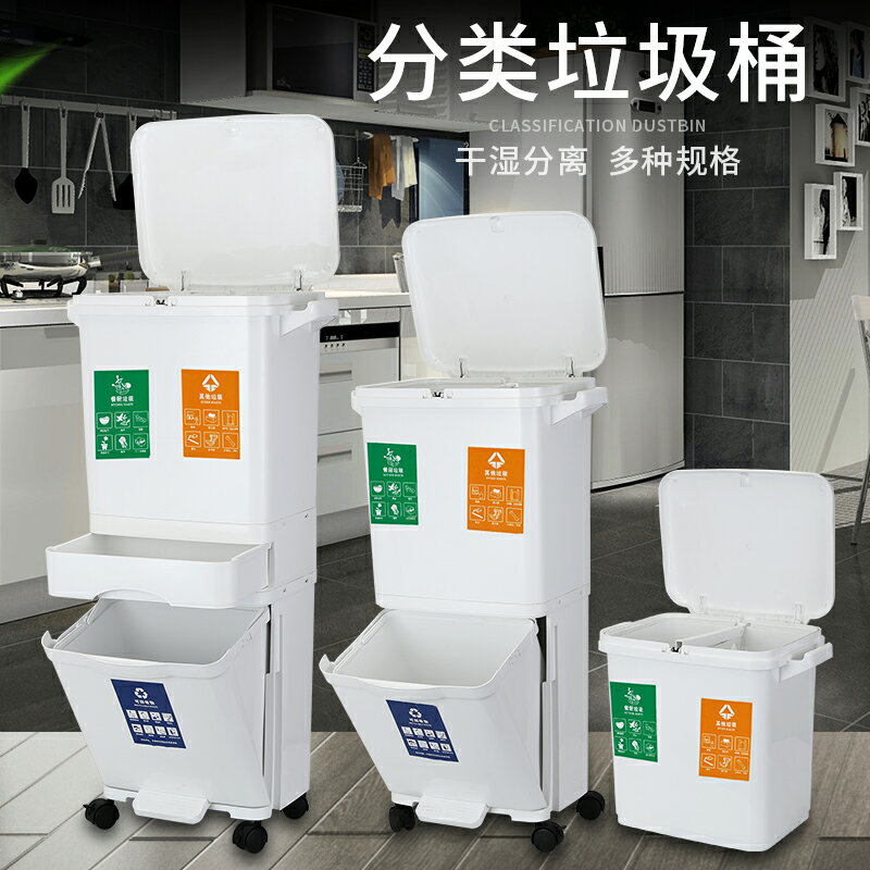日式垃圾分類垃圾桶家用大號廚房家庭雙層幹濕分離廚餘自動開蓋帶
