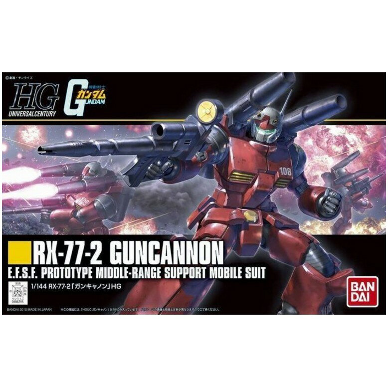 【鋼普拉】BANDAI 鋼彈 HGUC #190 1/144 THE ORIGIN RX-77-2新生 鋼加農