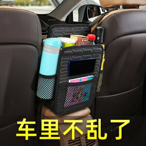 汽車多功能座椅間收納袋掛袋內飾用品車內整理袋儲物網車載置物兜