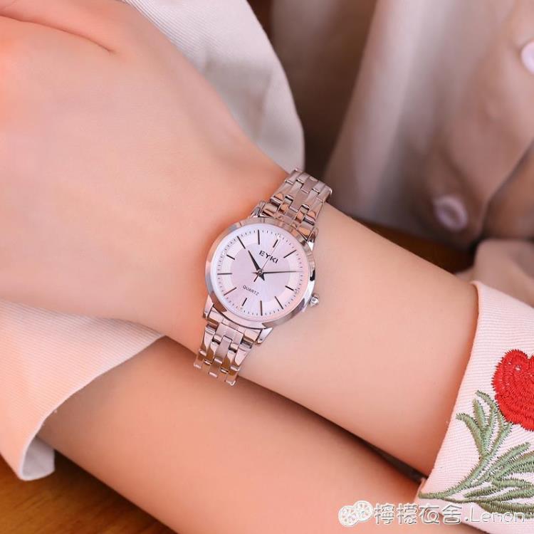 手錶 手錶女學生韓版時尚防水鋼帶腕錶潮流簡約情侶手錶一對商務男士錶【尾牙特惠】