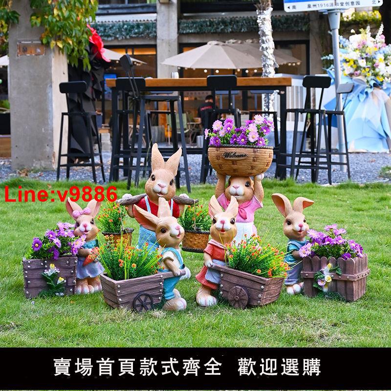 【臺灣公司 超低價】戶外花園庭院裝飾卡通動物擺件可愛兔子花缸田園陽臺園林景觀雕塑