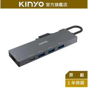 【KINYO】五合一多功能擴充座 (KCR-516) 鋁合金機身 PD電源輸入 HDMI輸出 Mac可用｜HUB 【領券折50】