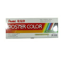 【飛龍】Pentel 廣告顏料 30CC-12色組