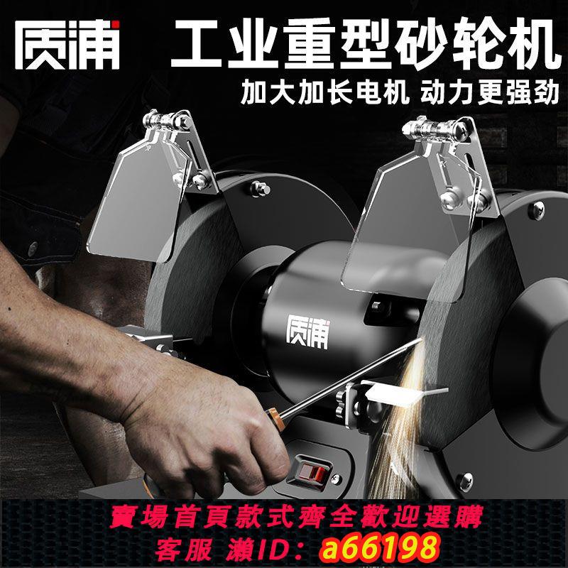 【臺灣公司 可開發票】德國電動磨刀神器多功能水磨機沙輪石砂輪機器小型家用新型全自動