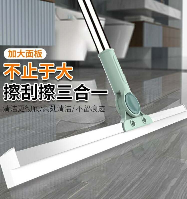 【滿299出貨】刮水器矽膠地刮家用衛生間浴室地板玻璃刮水神器掃發掃水魔術掃把