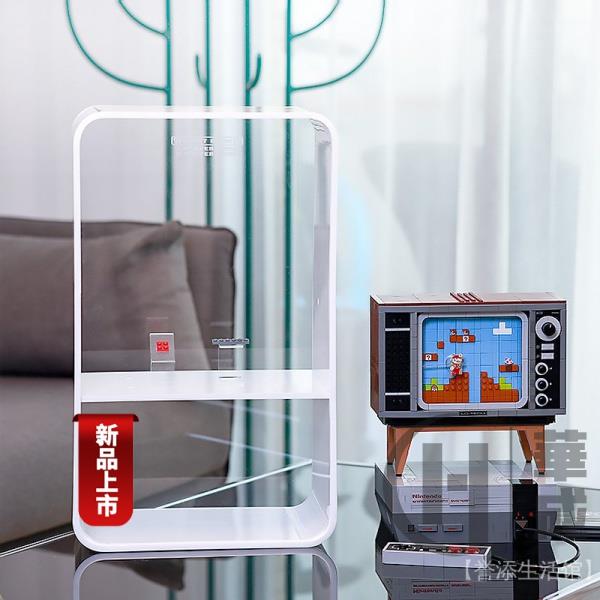 【新店促銷】適用樂高71374馬裡奧紅白機 亞克力展示盒防塵罩 模型收納盒