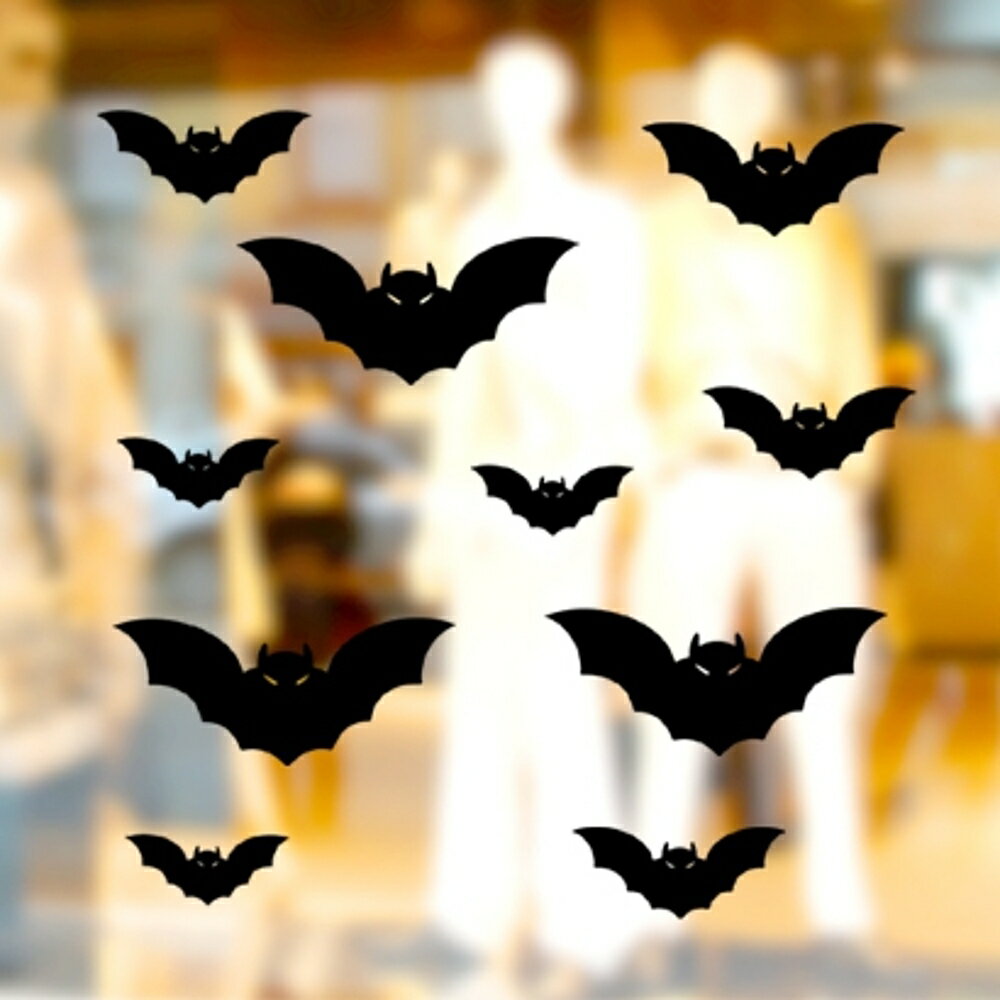 壁貼吸血蝙蝠 節日裝飾 墻貼紙服裝咖啡店鋪櫥窗玻璃~ 交換禮物全館免運