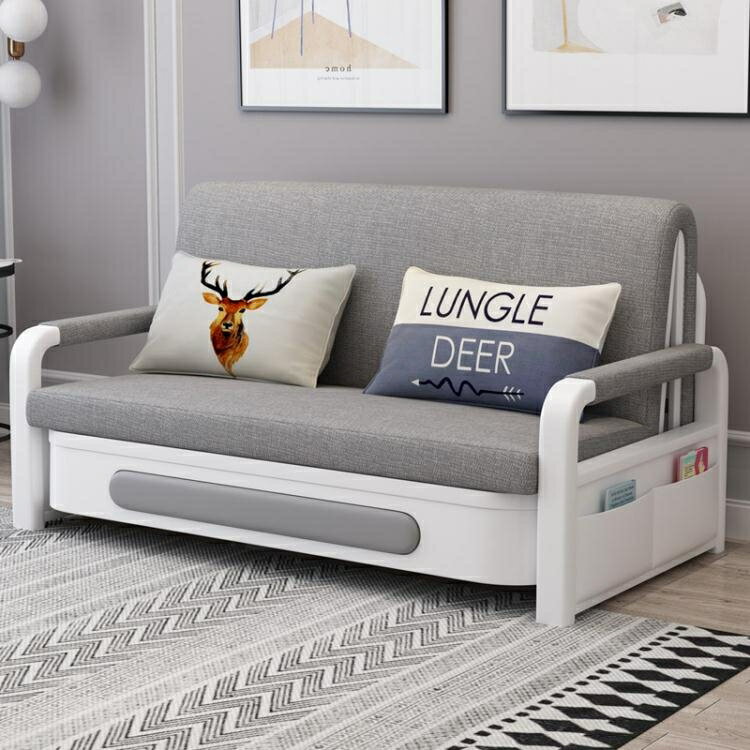 沙發床可摺疊客廳雙人小戶型簡約現代兩用多功能推拉1.5米1.8布藝【林之舍】