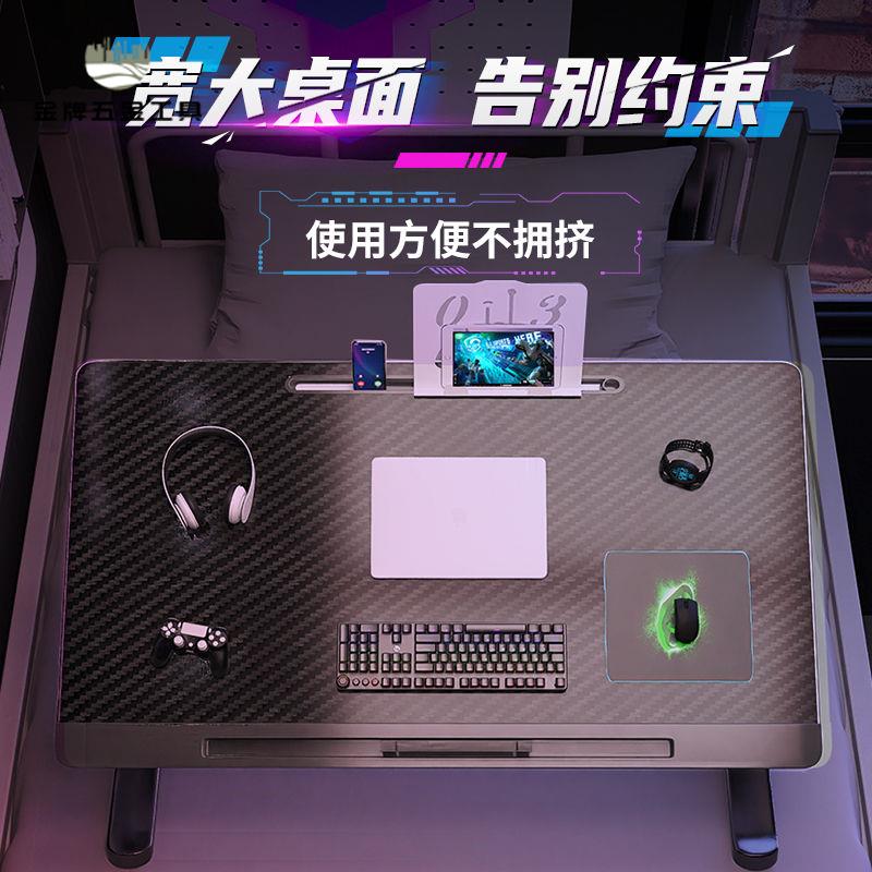 工廠直銷 床上桌 小桌子 懶人桌 折疊桌 床上桌上電腦桌筆記本宿舍臥室學習學生懶人書桌可升降可旋轉 現貨速發syss
