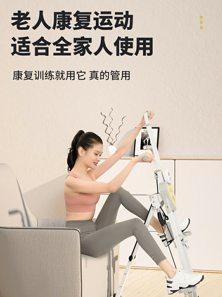 【歡迎詢價】SEAN LEE核心有氧燃脂運動家用健身器材爬樓機踏步攀爬登山攀巖機 3