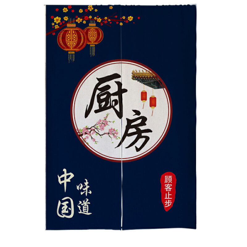 定制廚房火鍋布藝飯店餐廳商用布簾玄關隔斷廣告logo掛簾門簾半簾 1