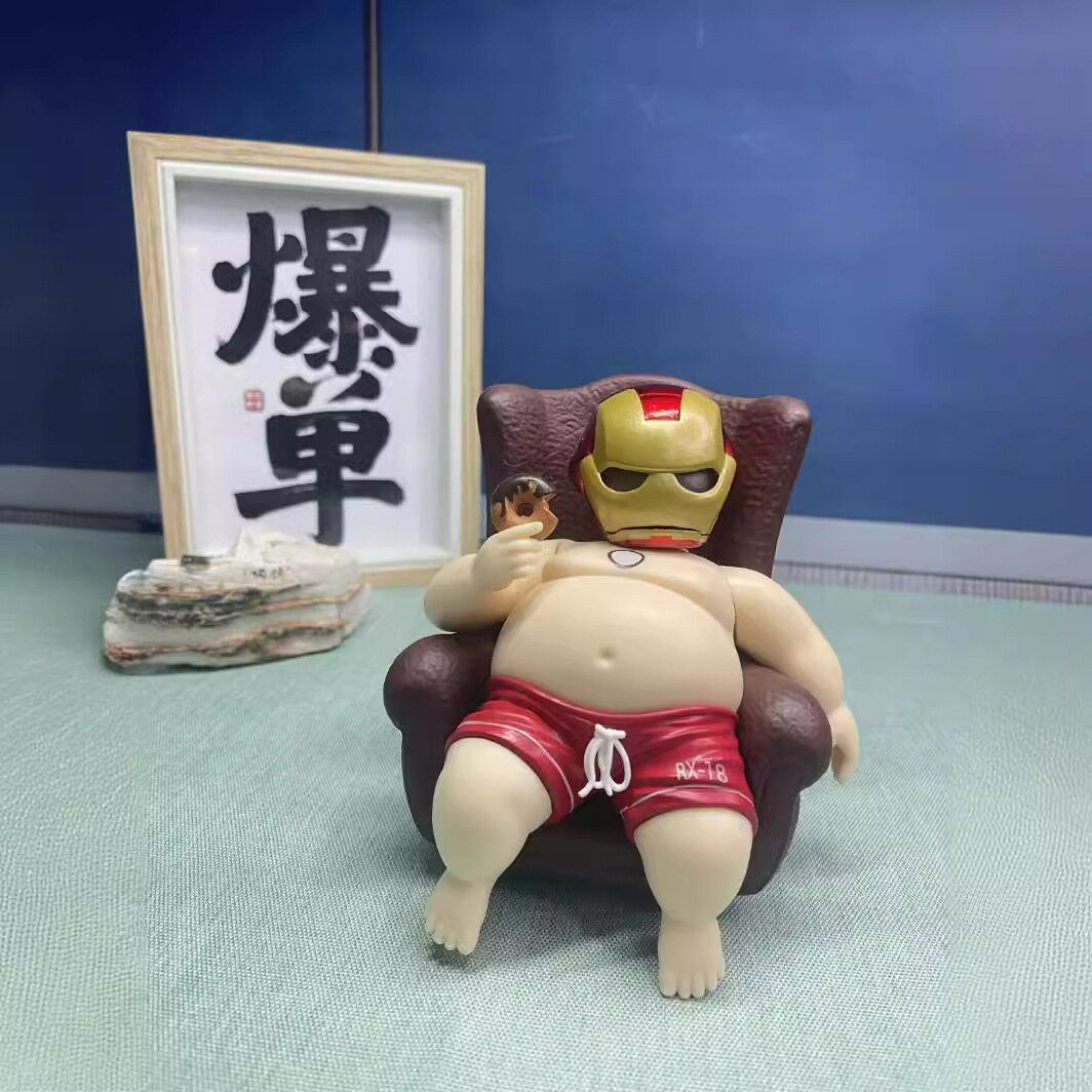 蛋白粉 大肌霸 復聯 胖子 鋼鐵俠 坐沙發 動漫手辦 模型
